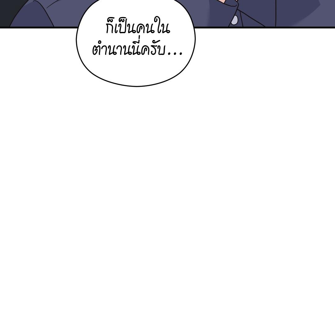 หน้า 131