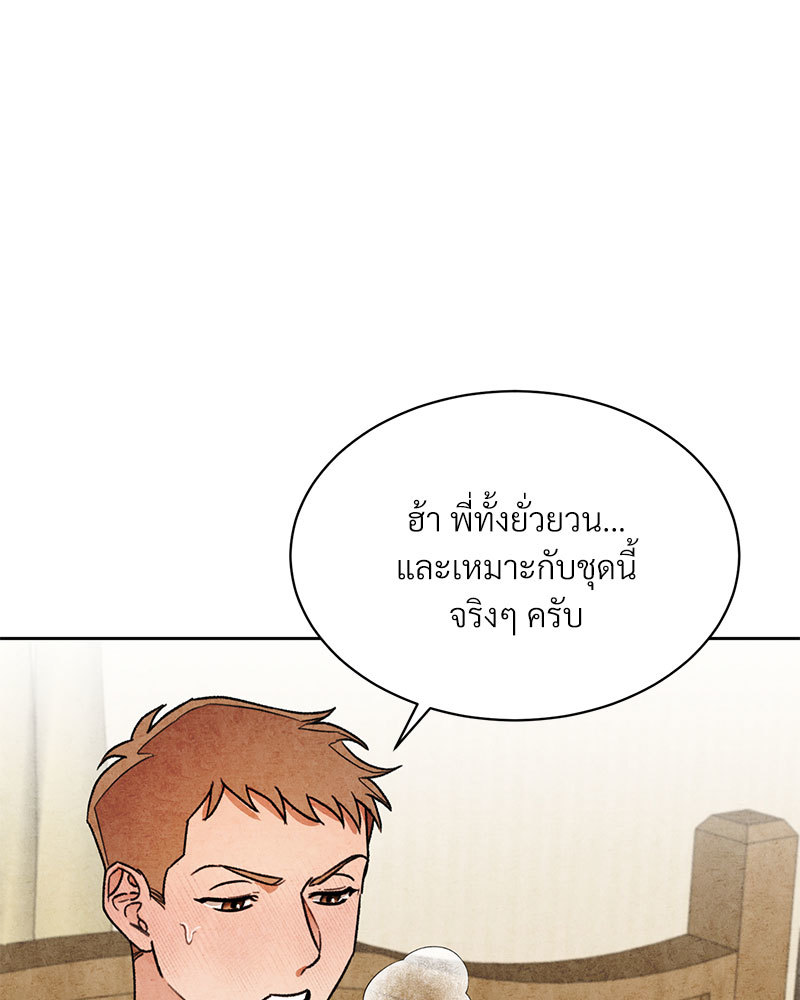 หน้า 83