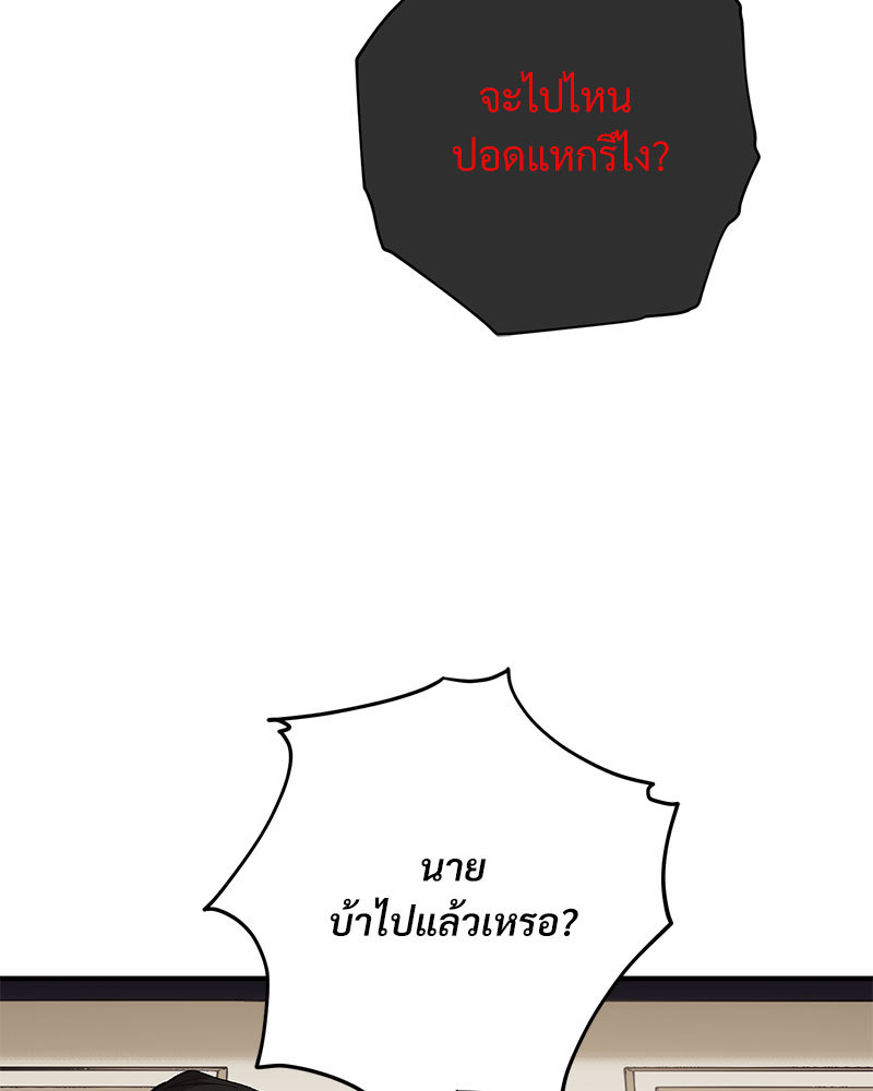 หน้า 111