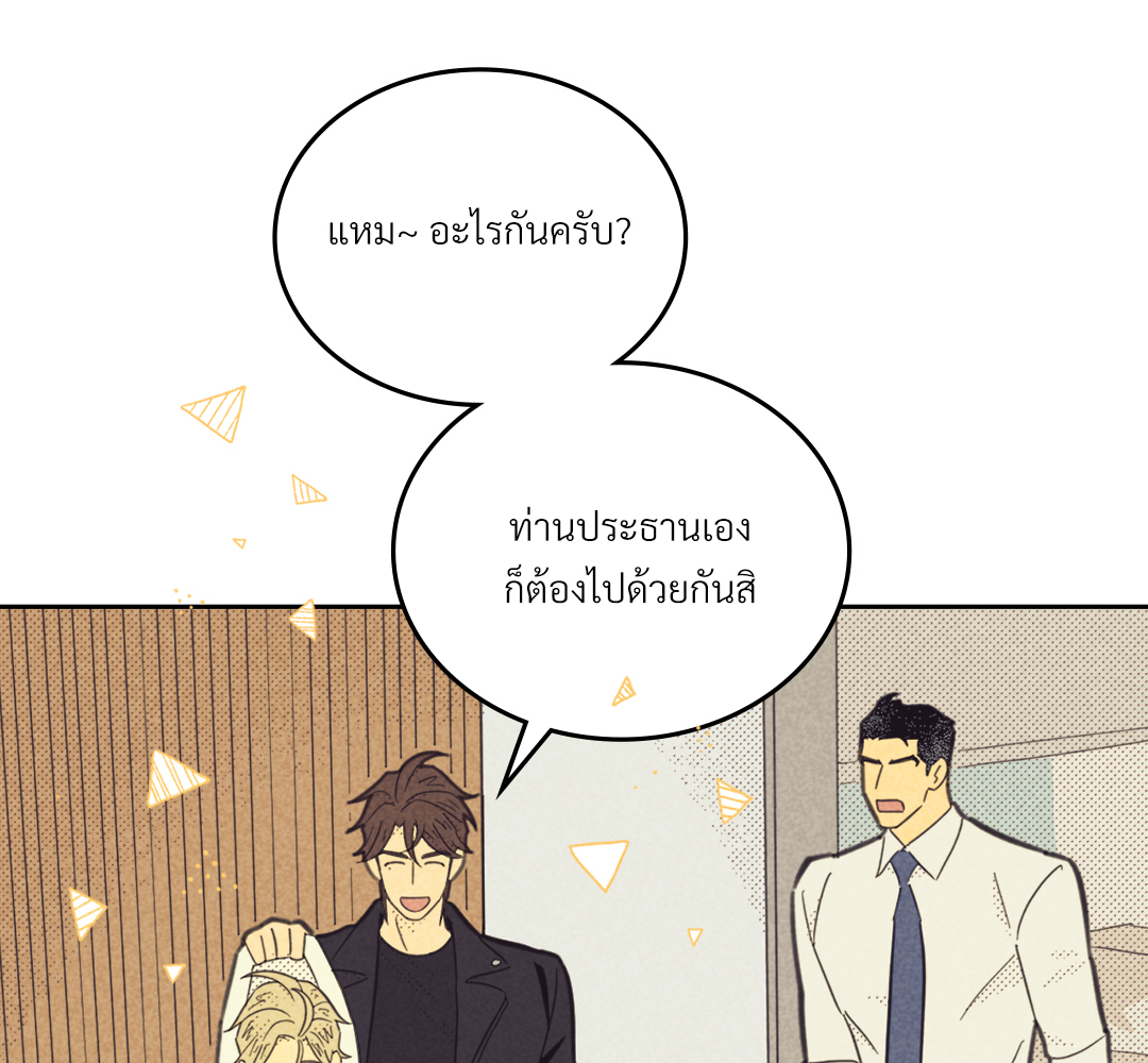หน้า 86