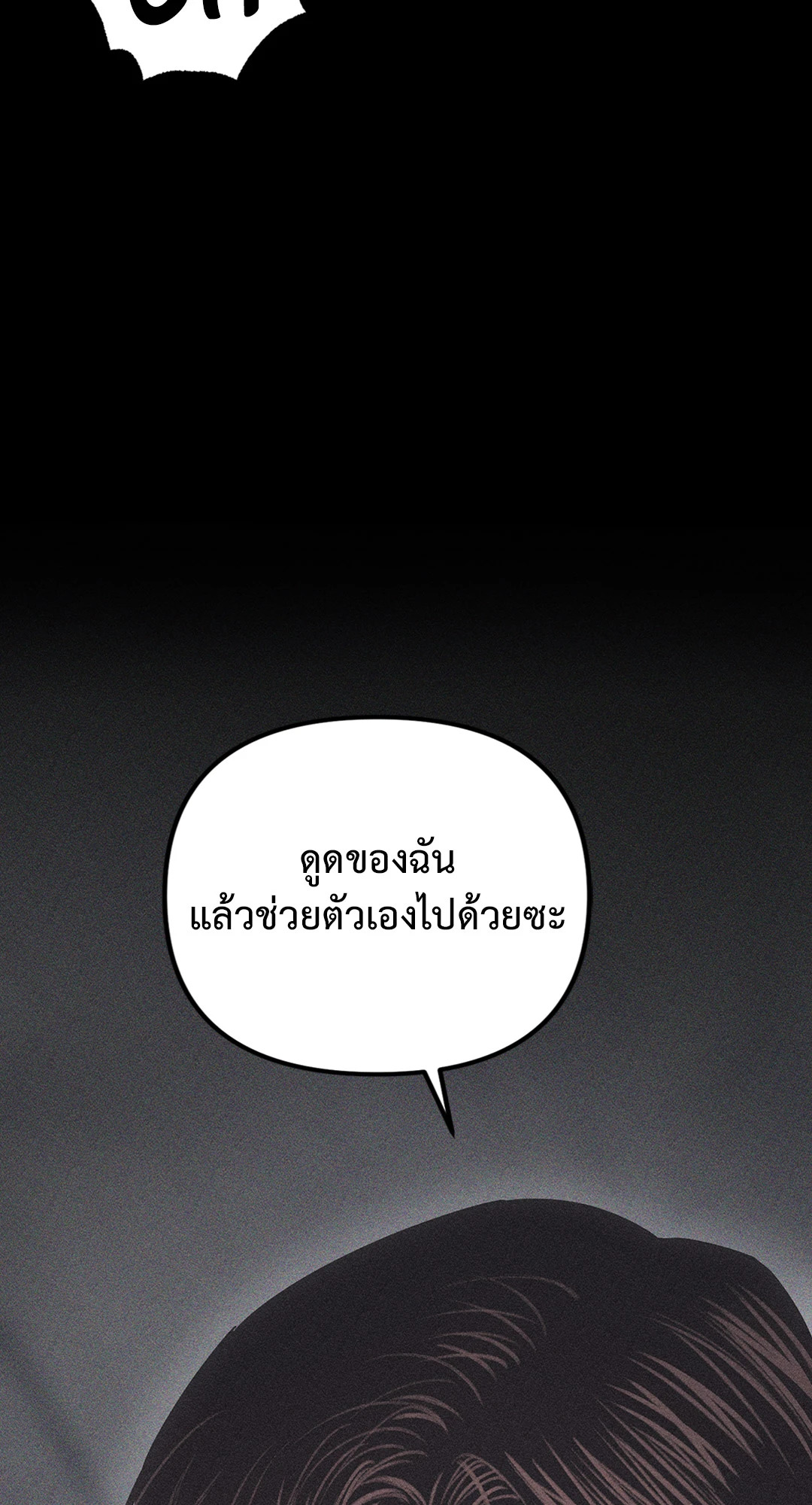 หน้า 89