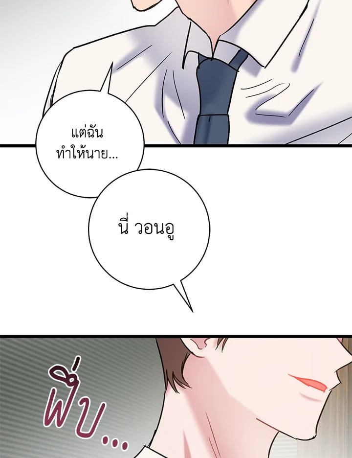 หน้า 77