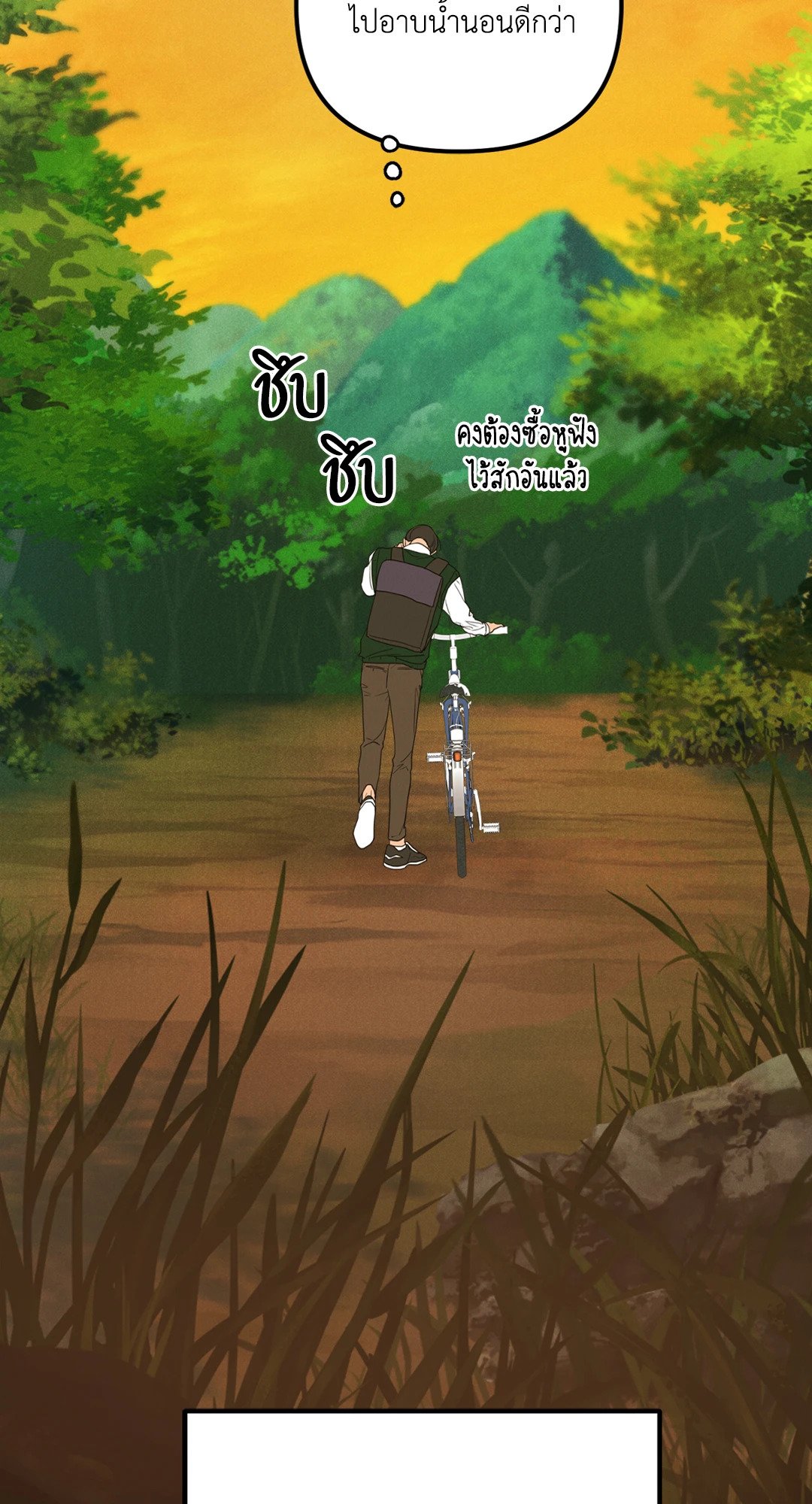 หน้า 56