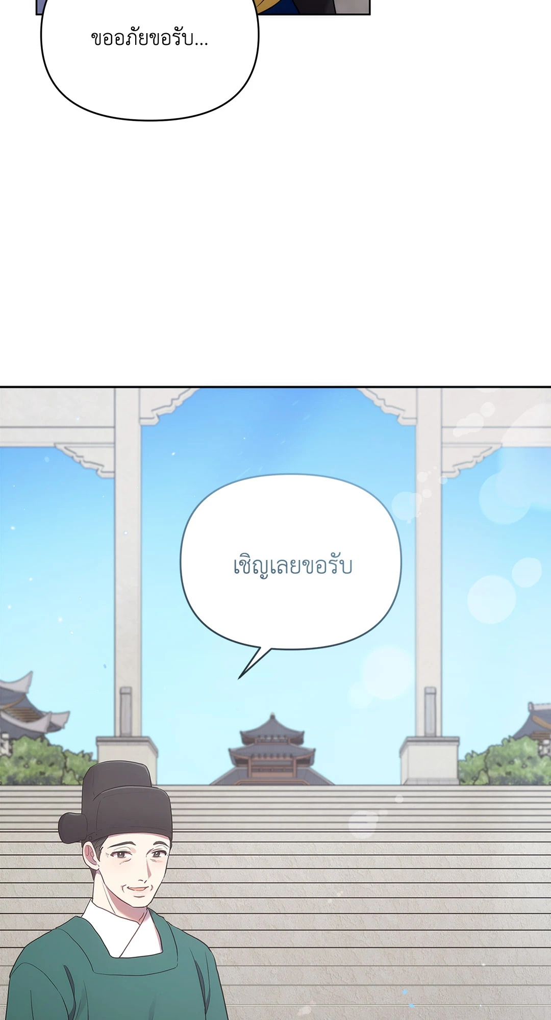 หน้า 99