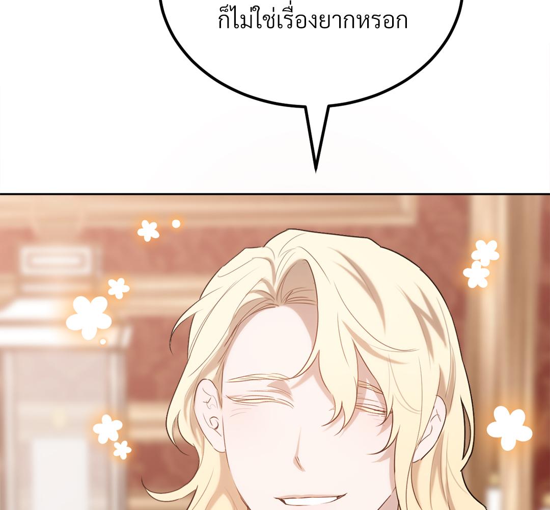 หน้า 80