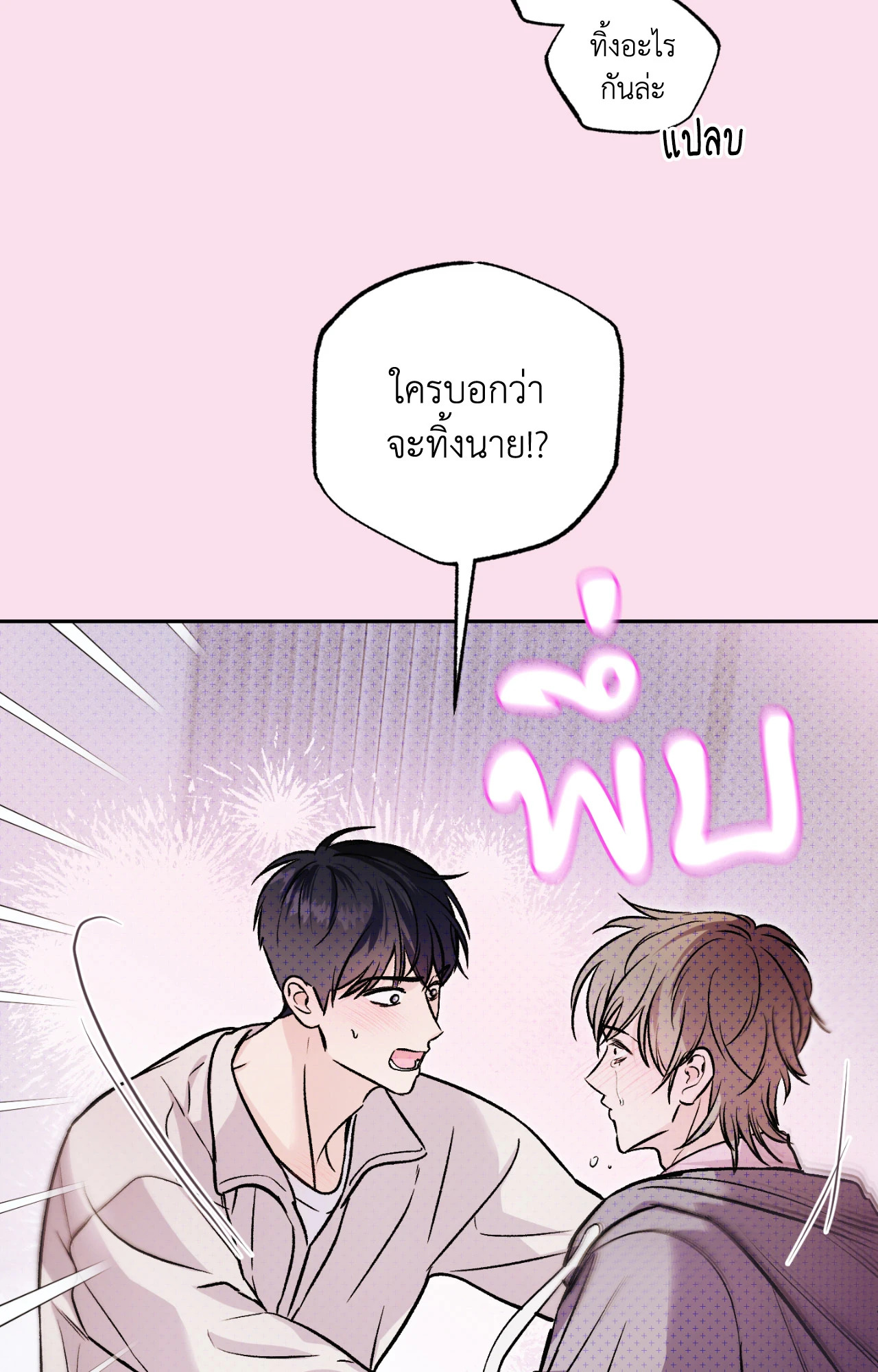 หน้า 63