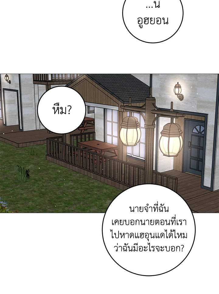 หน้า 74