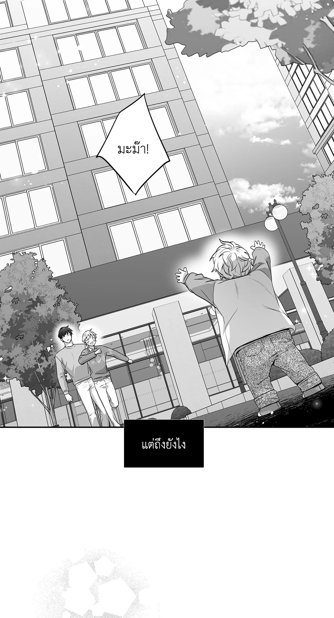 หน้า 61