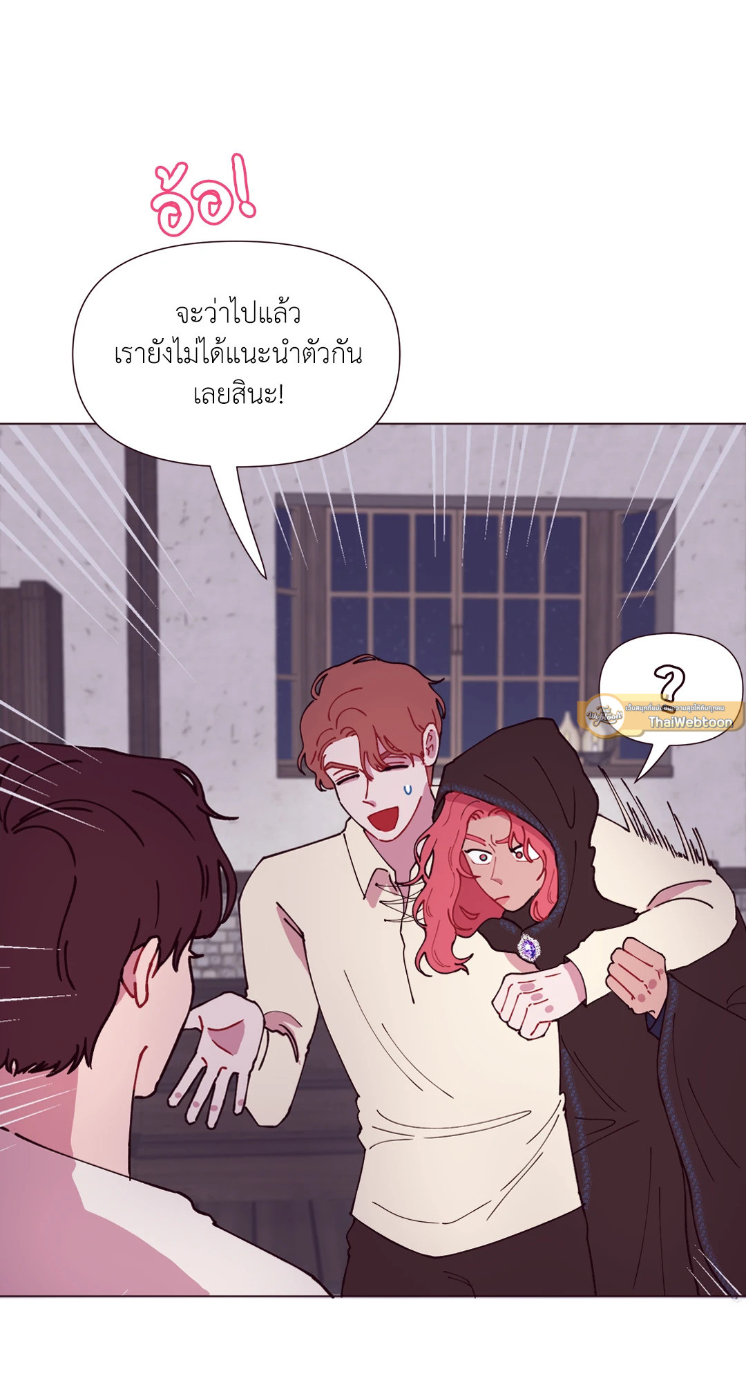 หน้า 23