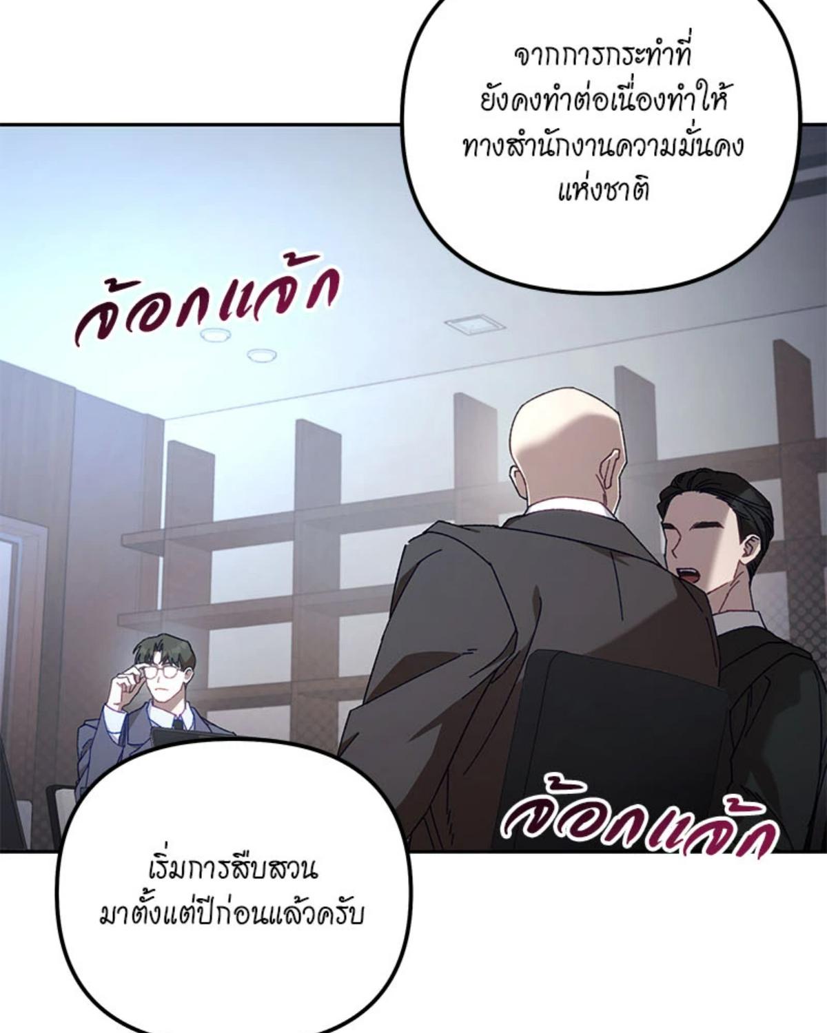 หน้า 84