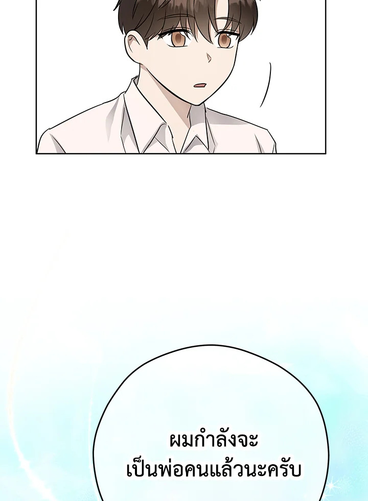 หน้า 78