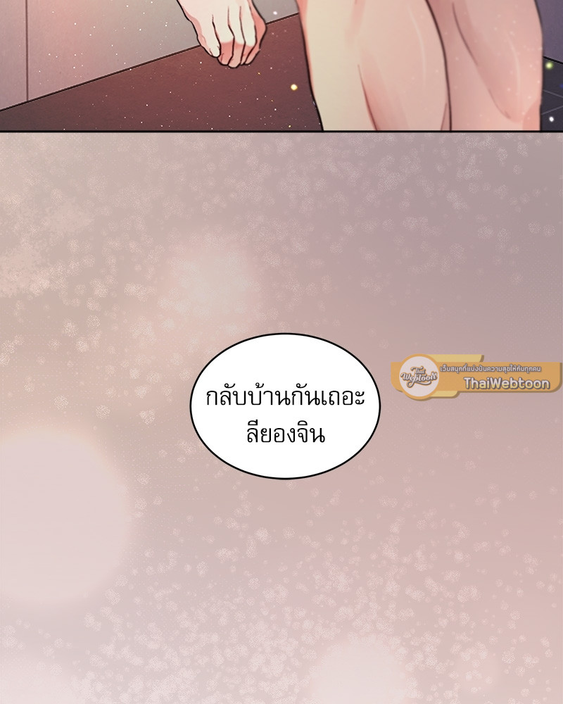 หน้า 107