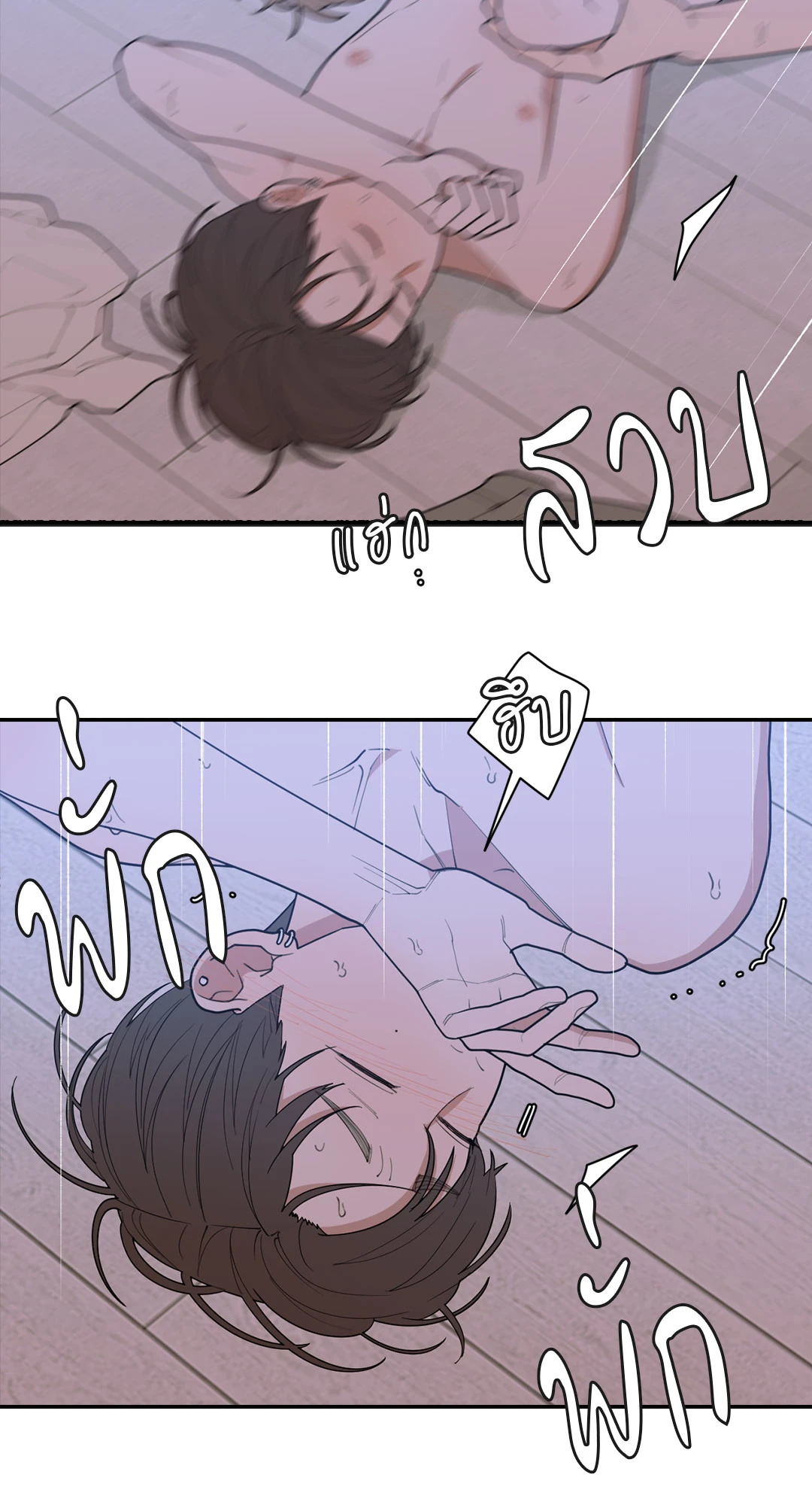 หน้า 26