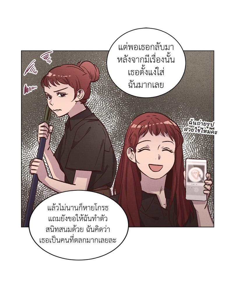 หน้า 84