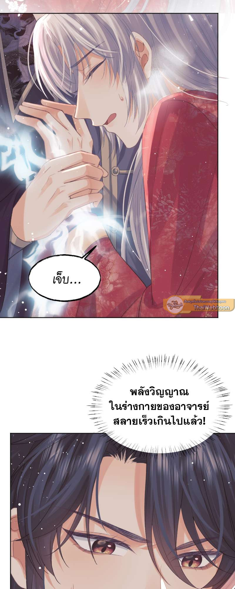 หน้า 32