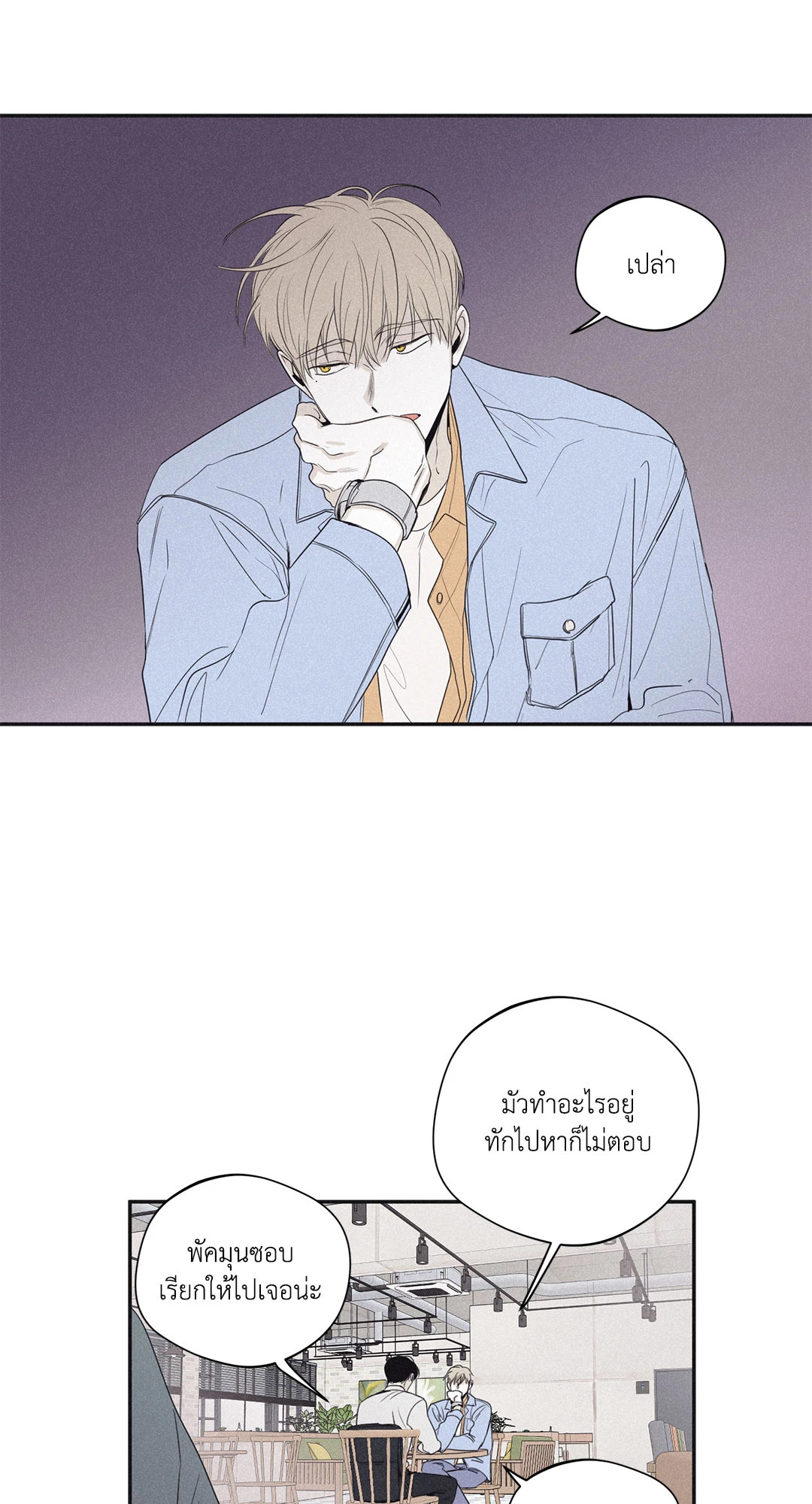 หน้า 32