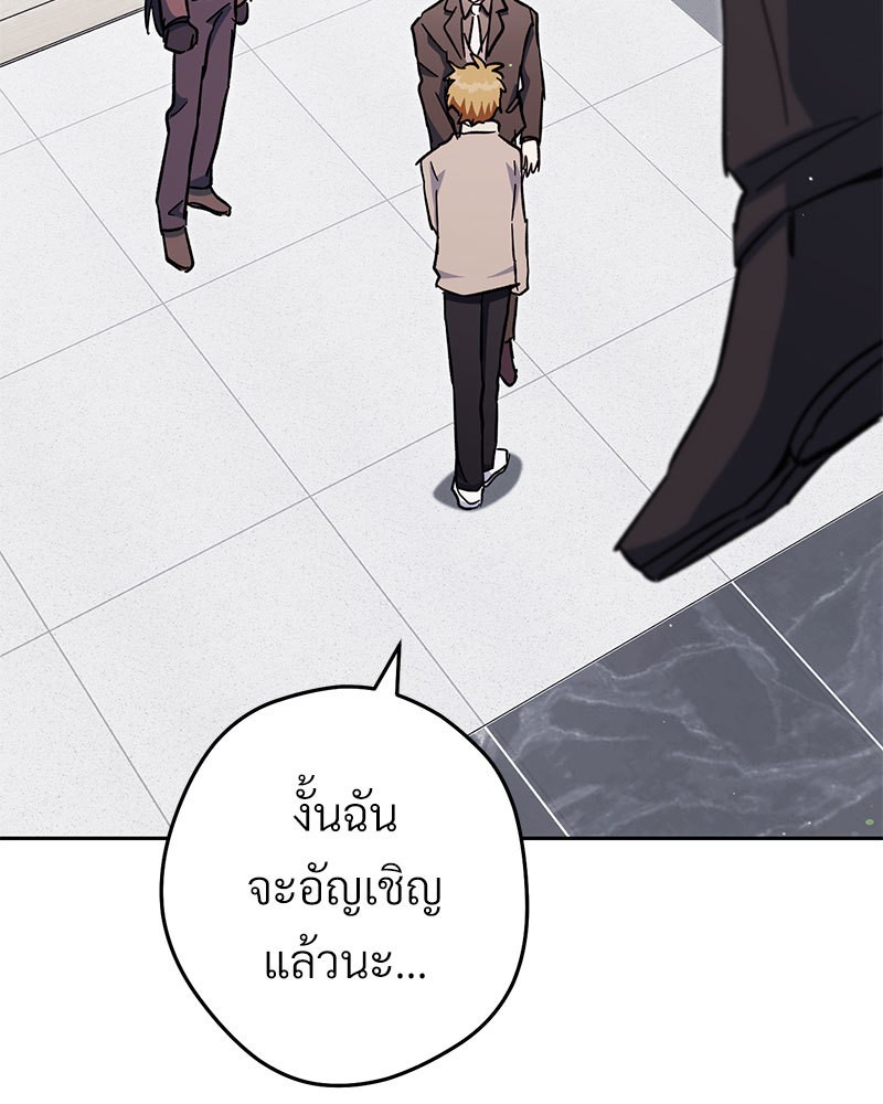 หน้า 154