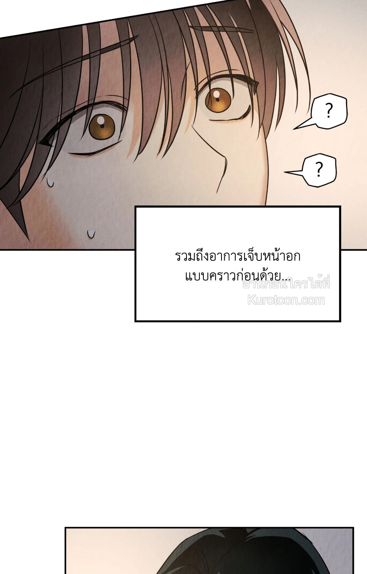 หน้า 73