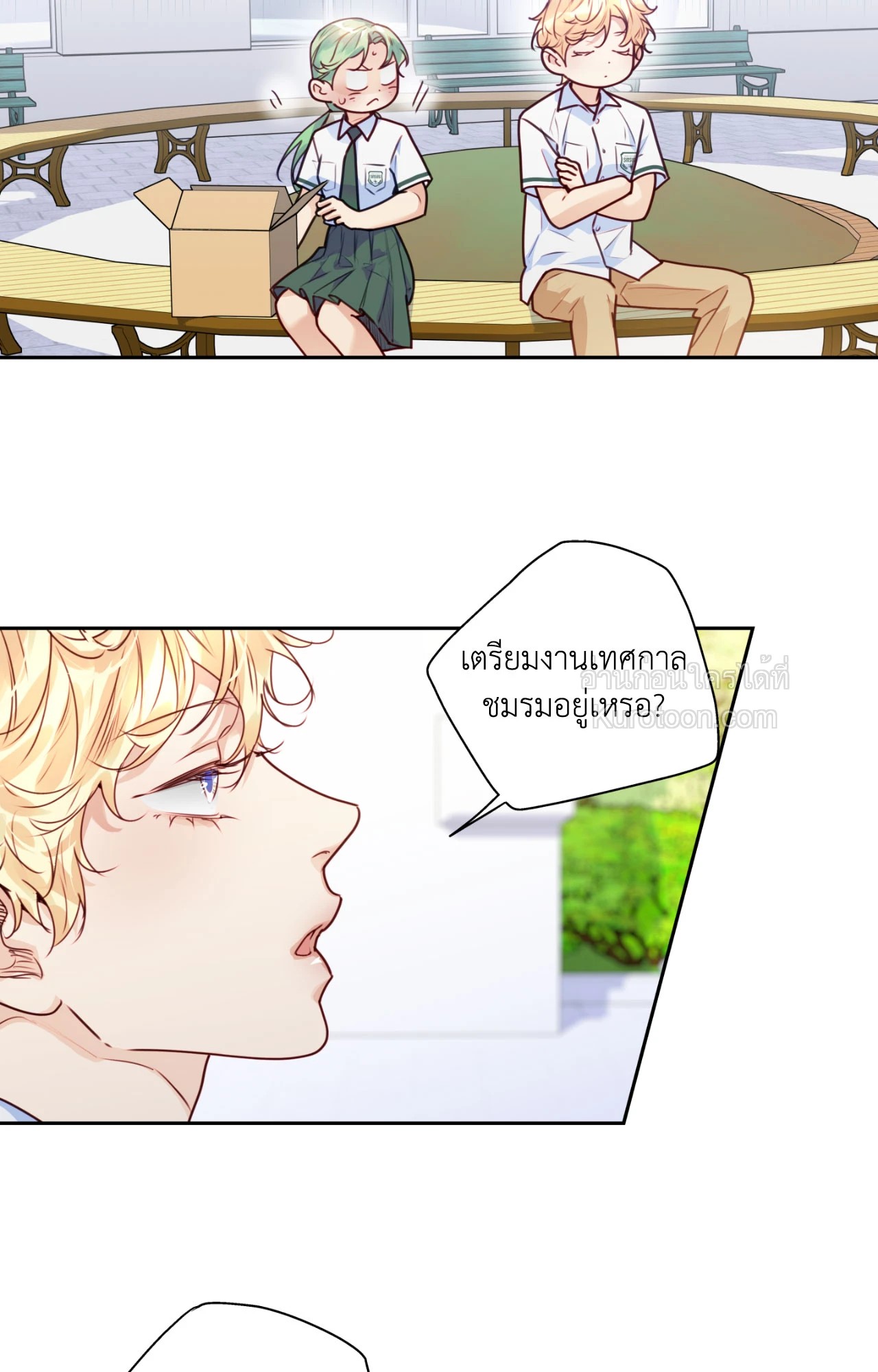 หน้า 54