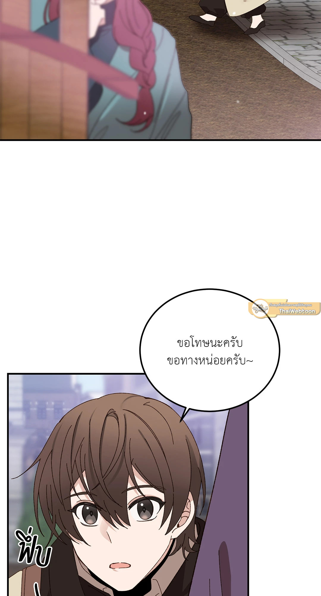 หน้า 61