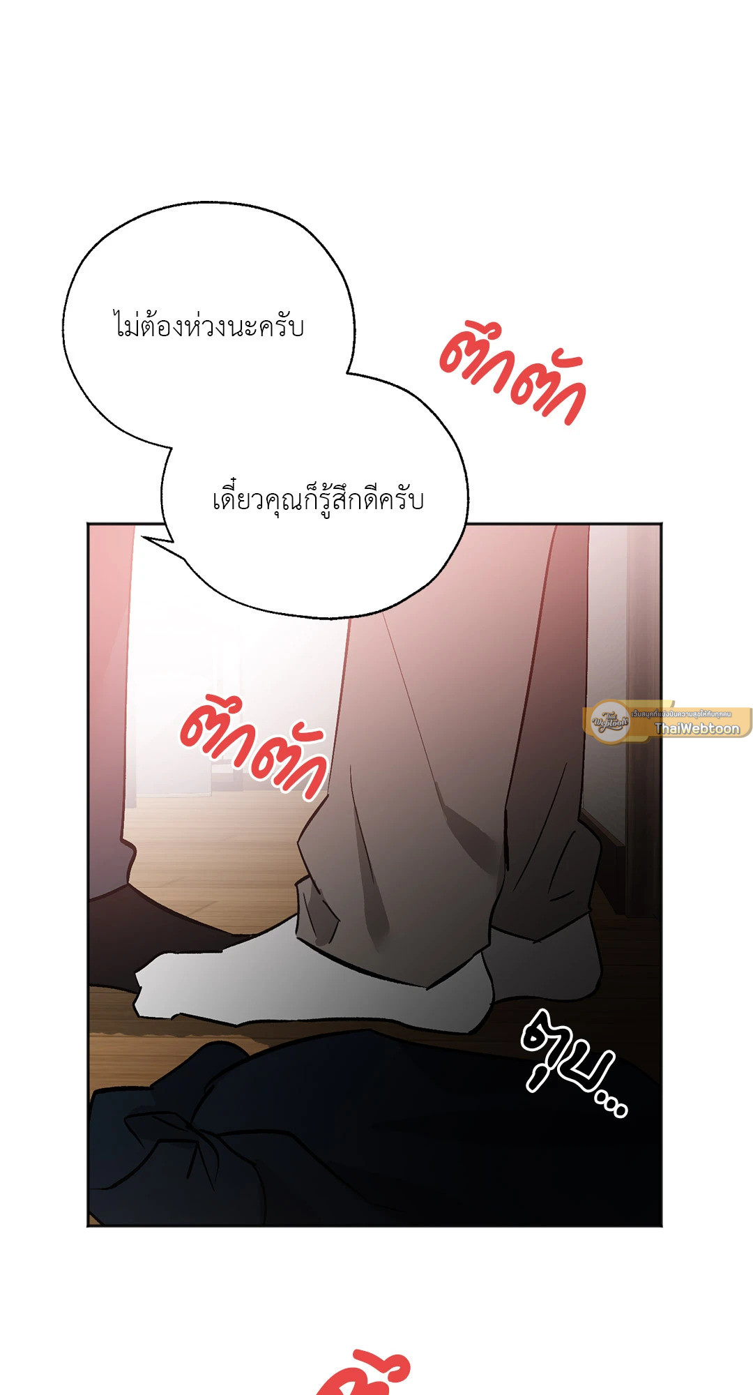 หน้า 66