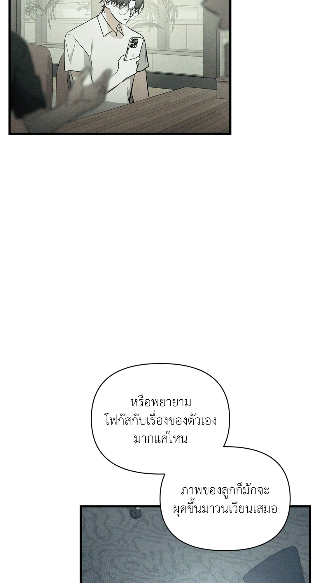 หน้า 80
