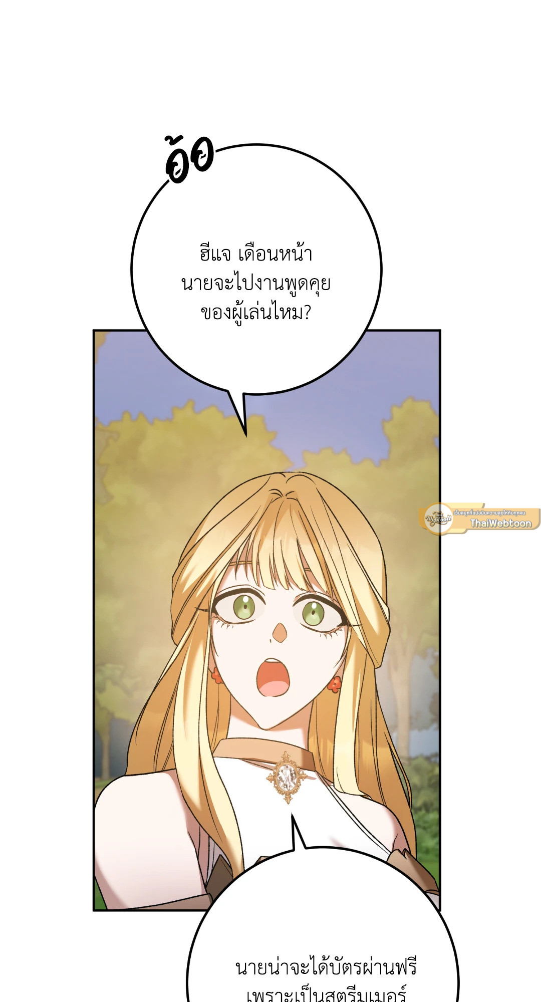 หน้า 59