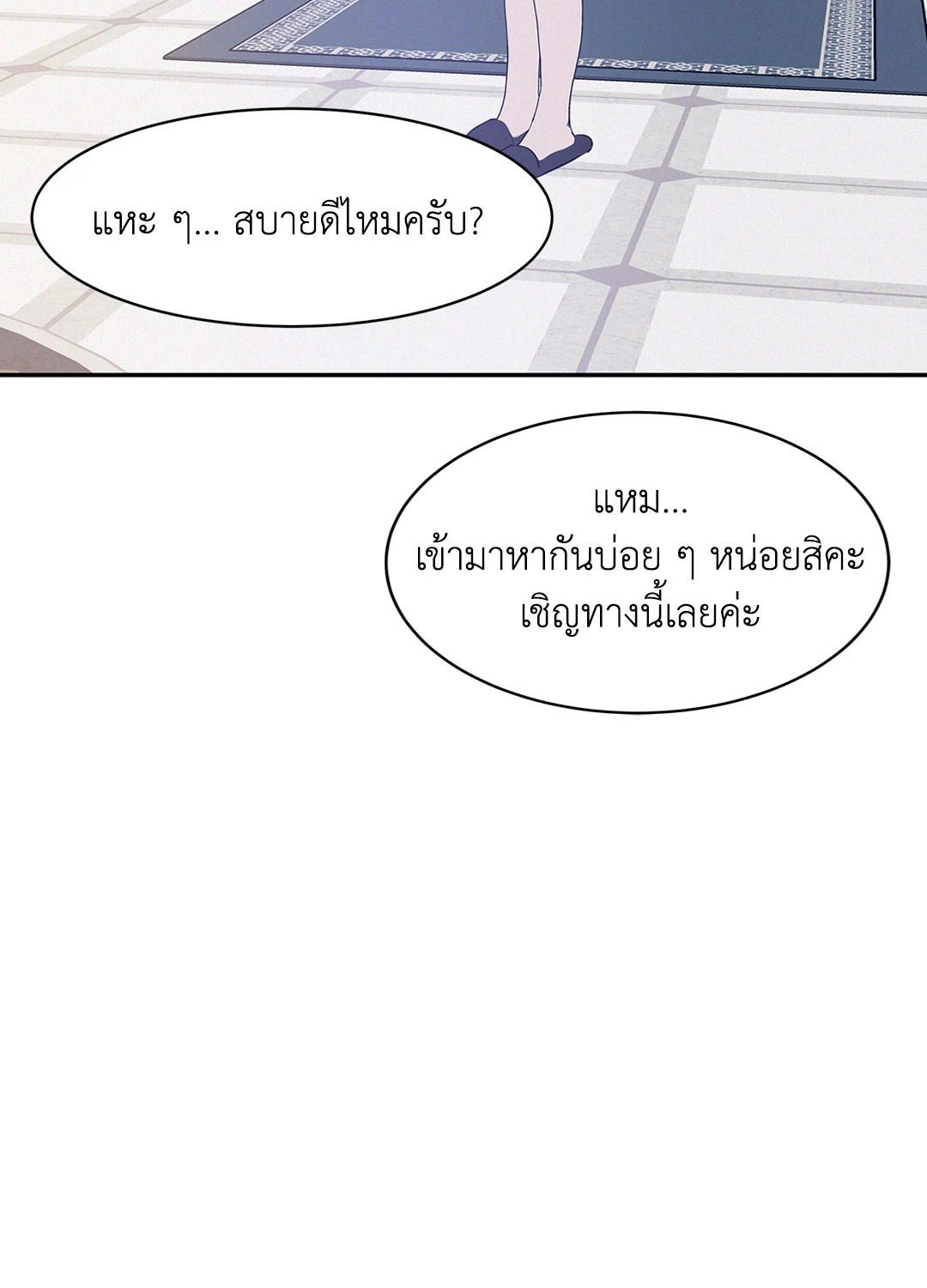 หน้า 72