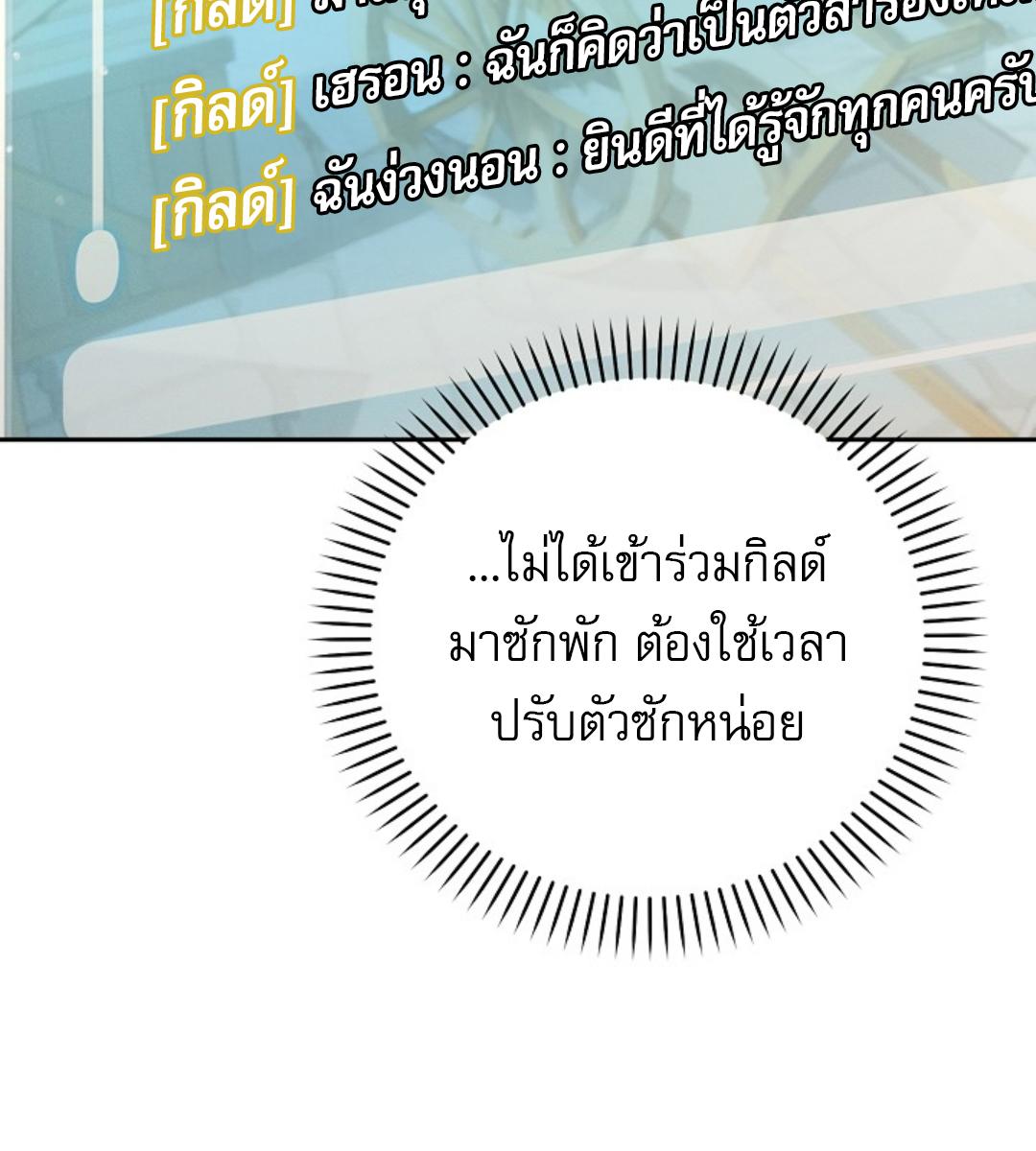 หน้า 111