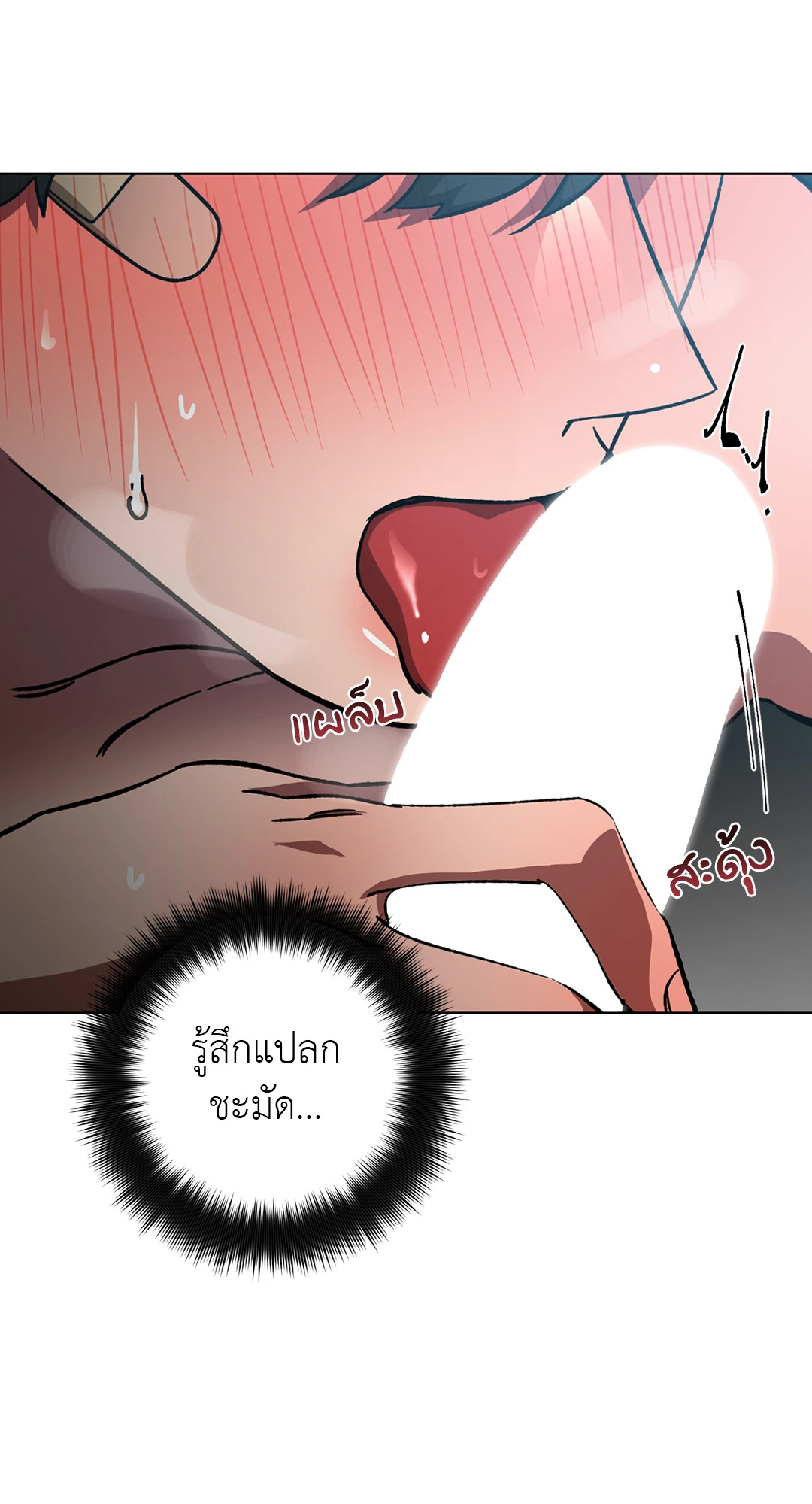 หน้า 57