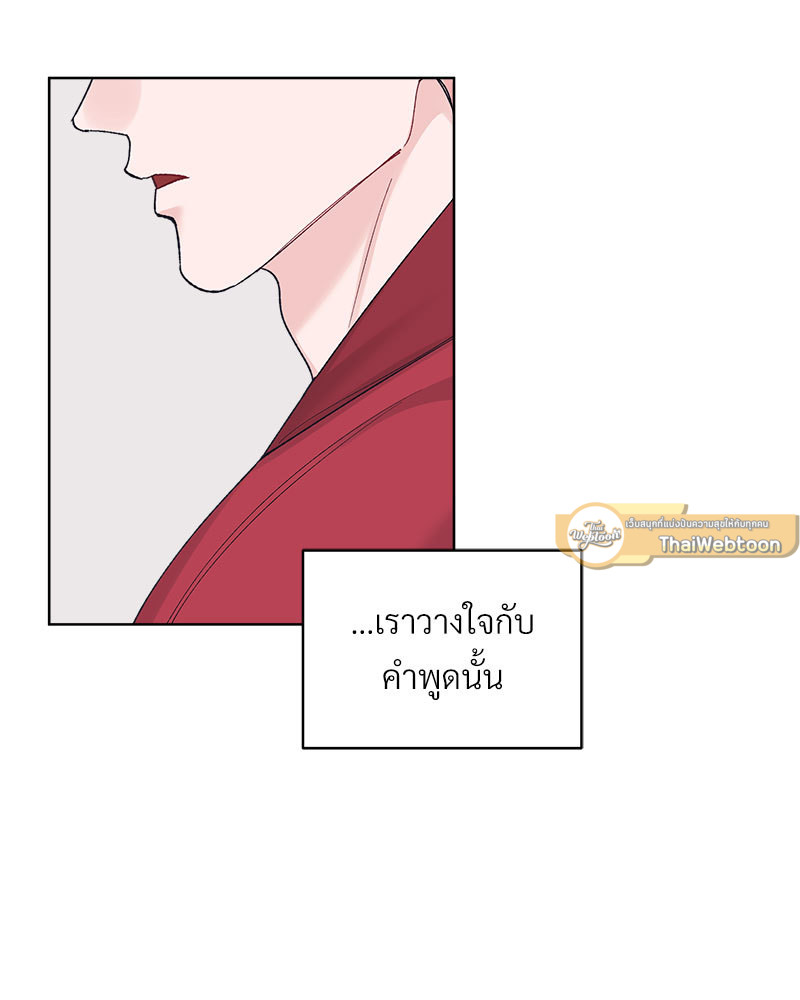 หน้า 80