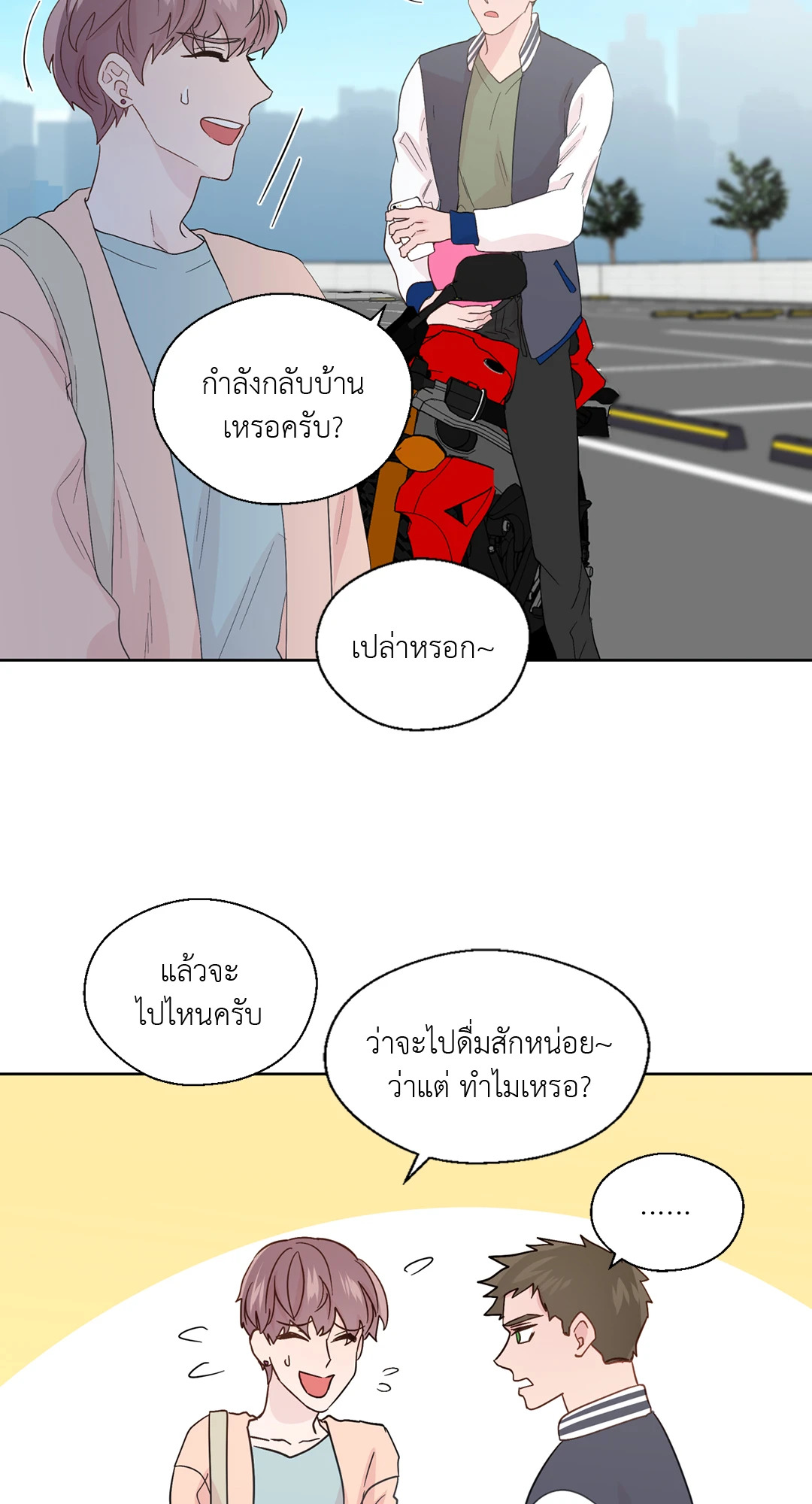 หน้า 50