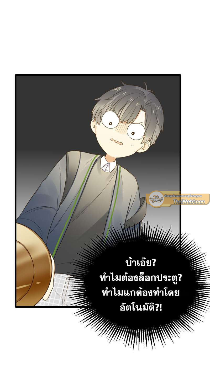 หน้า 33
