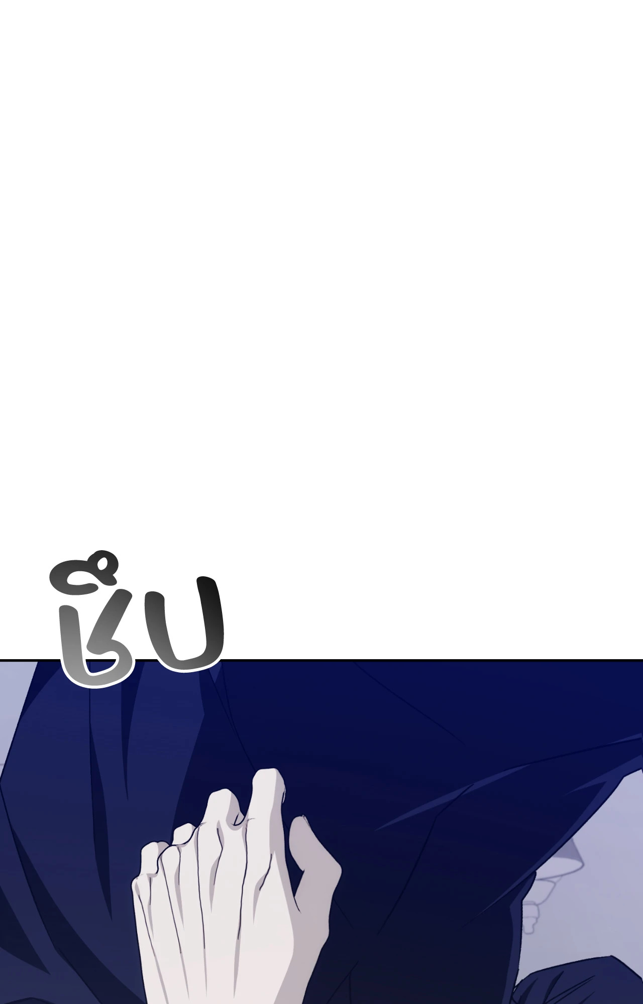 หน้า 109