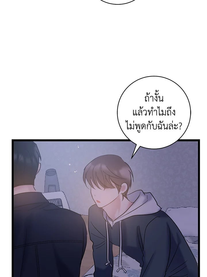 หน้า 71