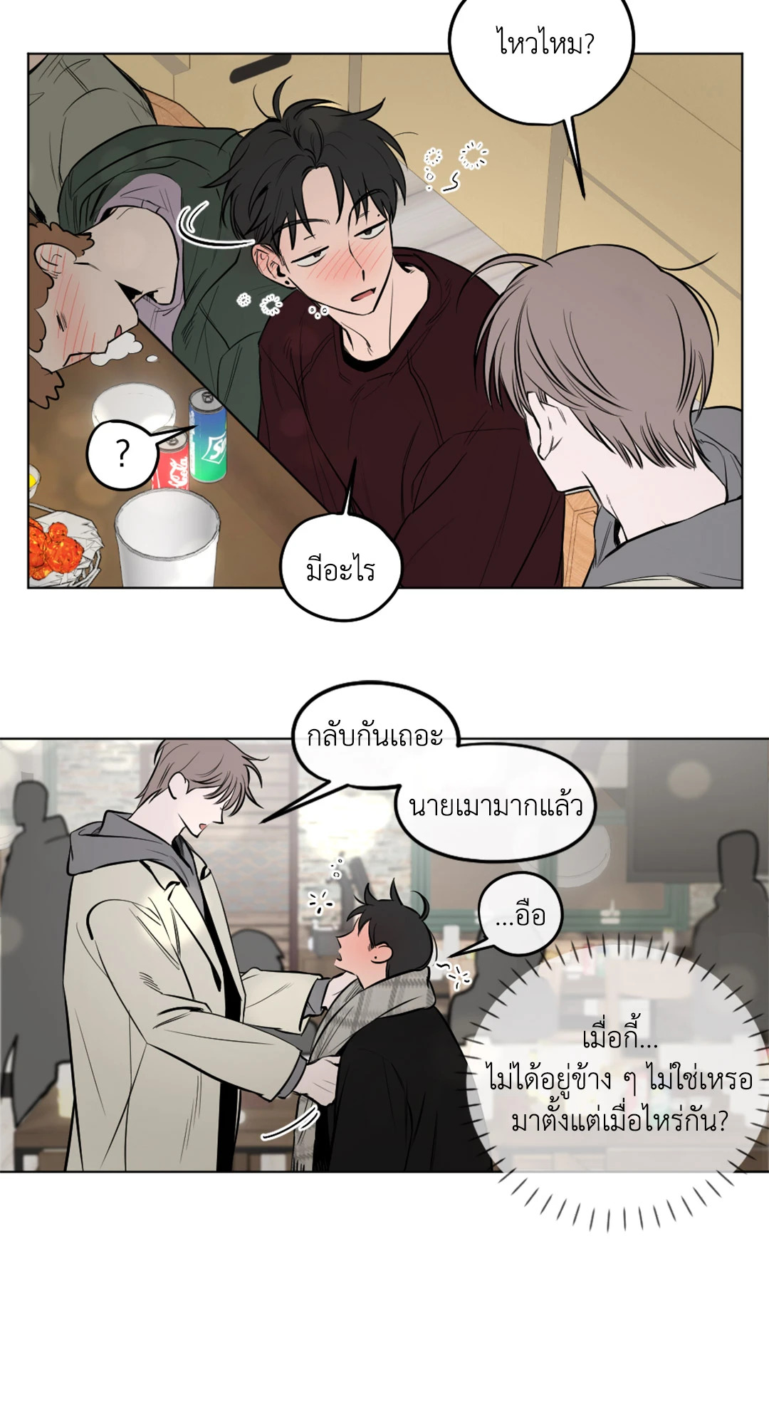 หน้า 18