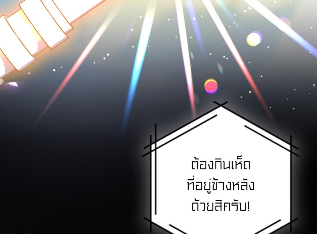 หน้า 195