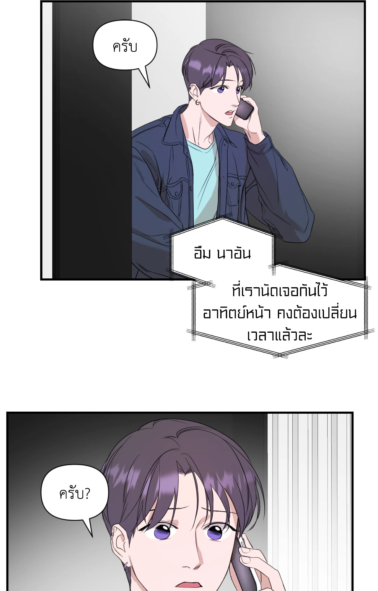 หน้า 50
