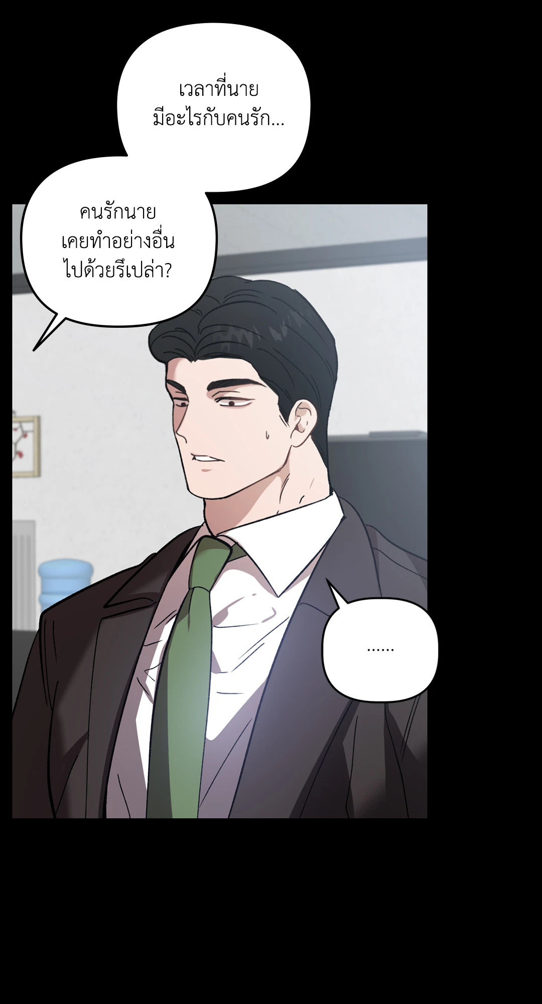 หน้า 48