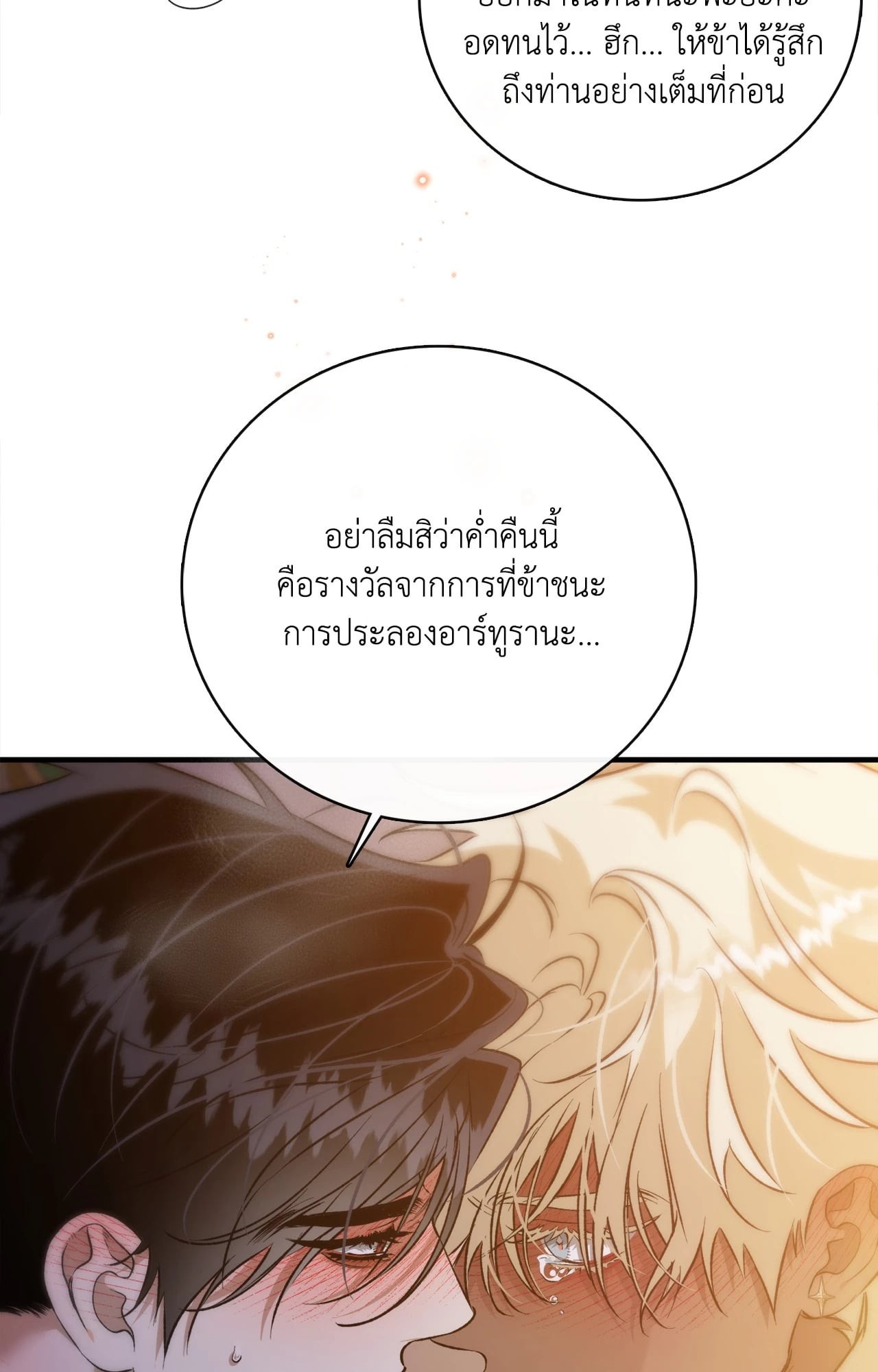 หน้า 79