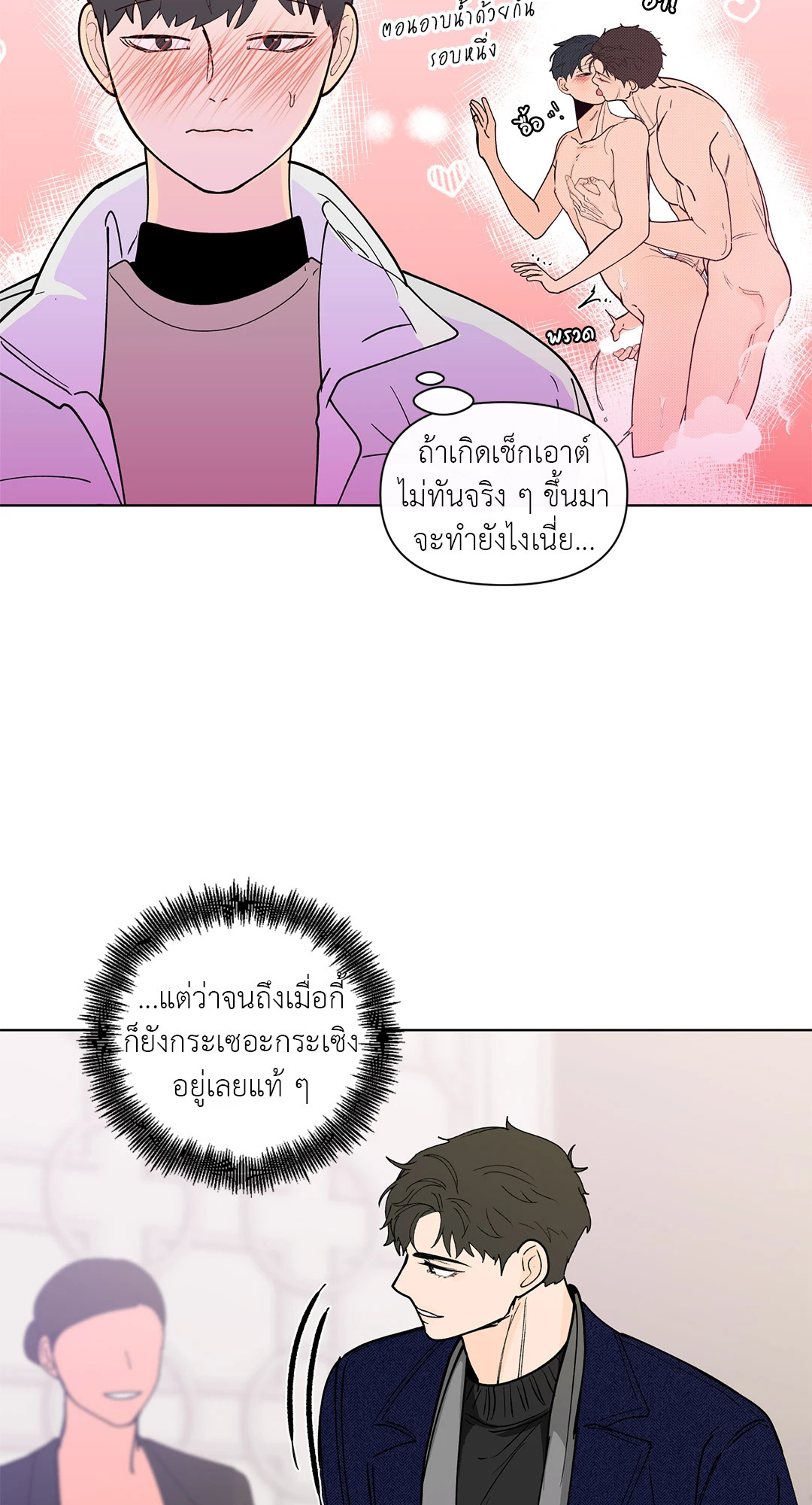 หน้า 24