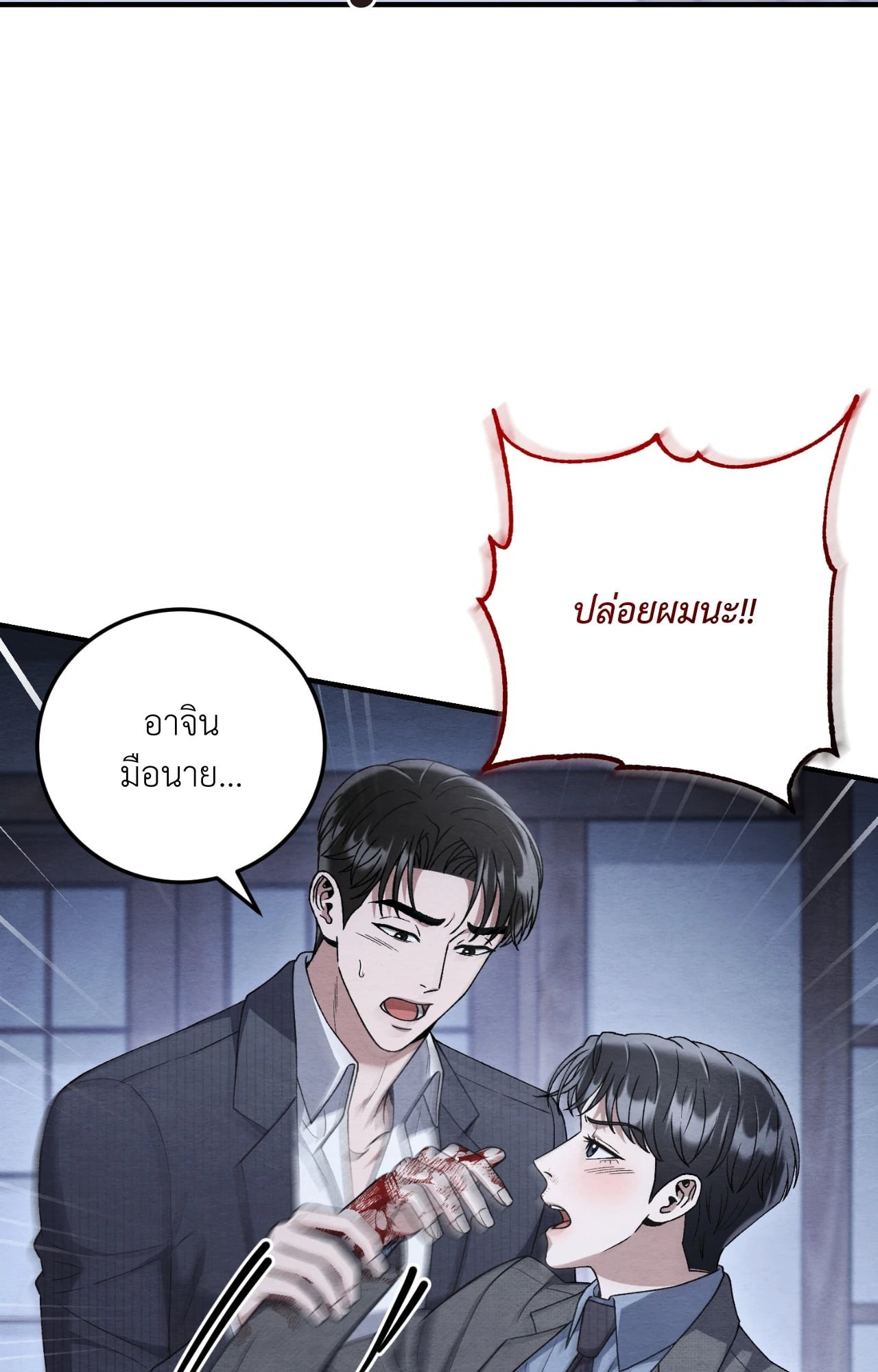 หน้า 85