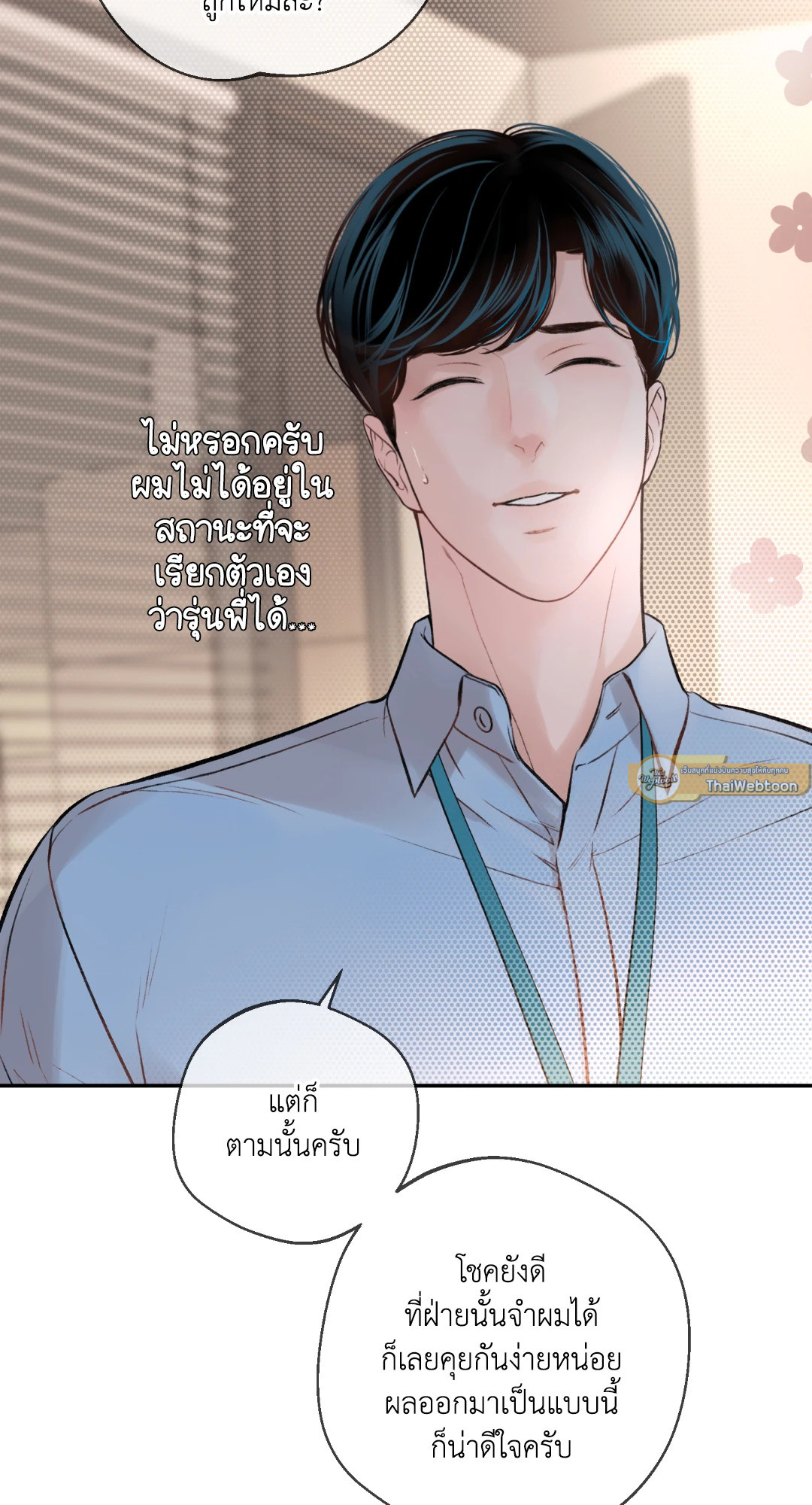 หน้า 118