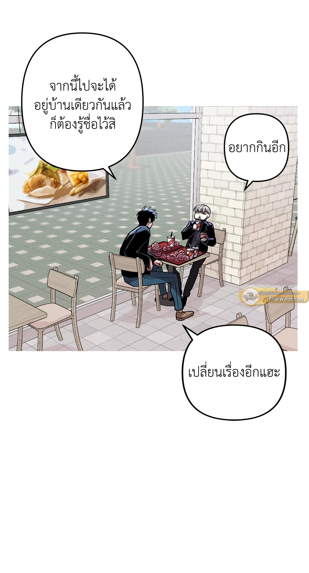 หน้า 36