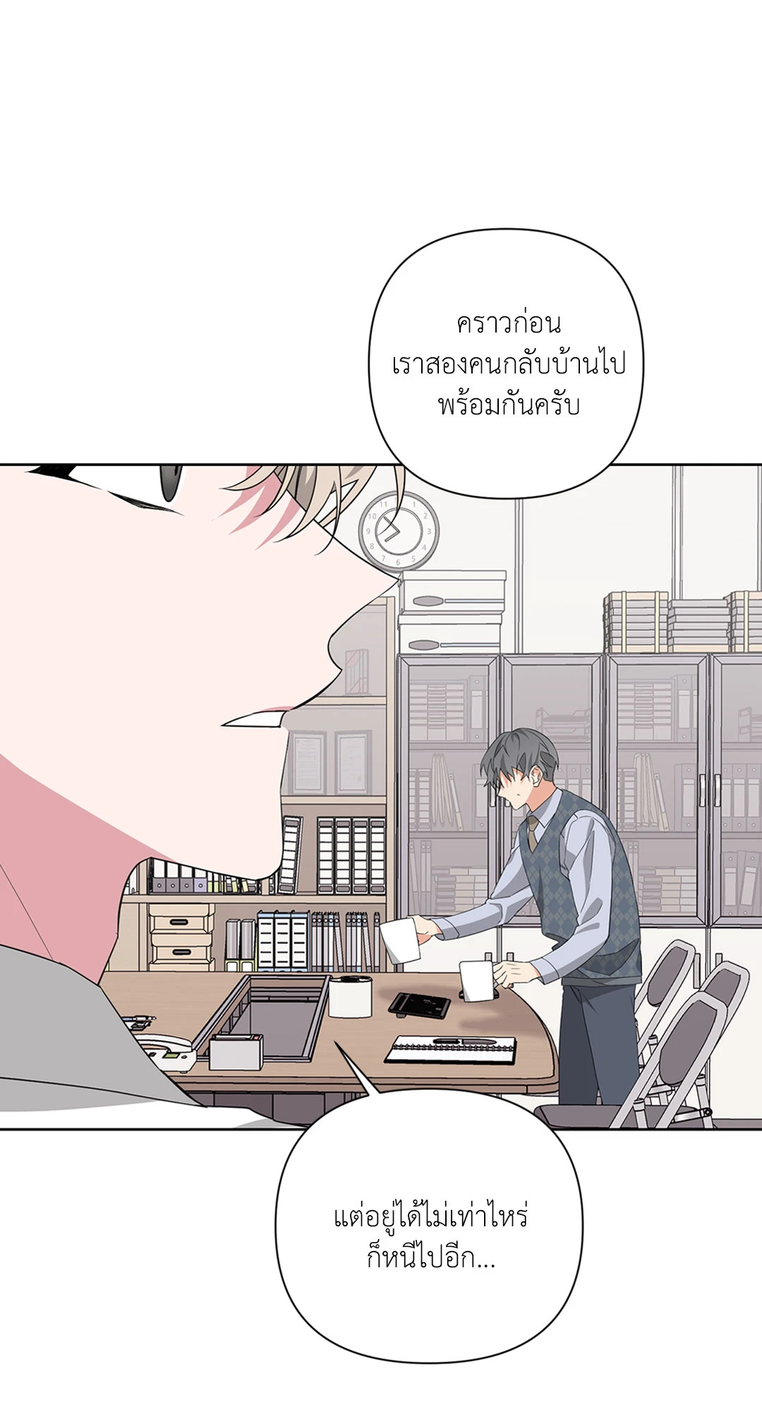 หน้า 56