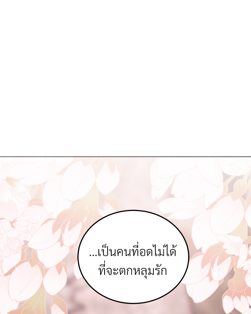หน้า 120
