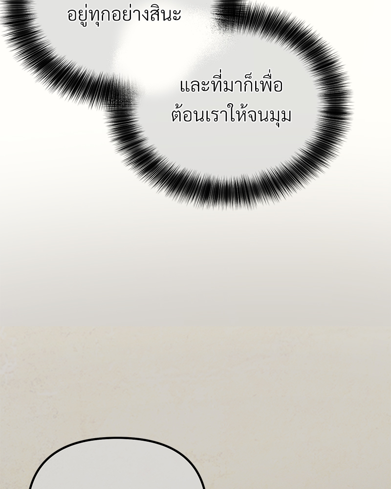 หน้า 109