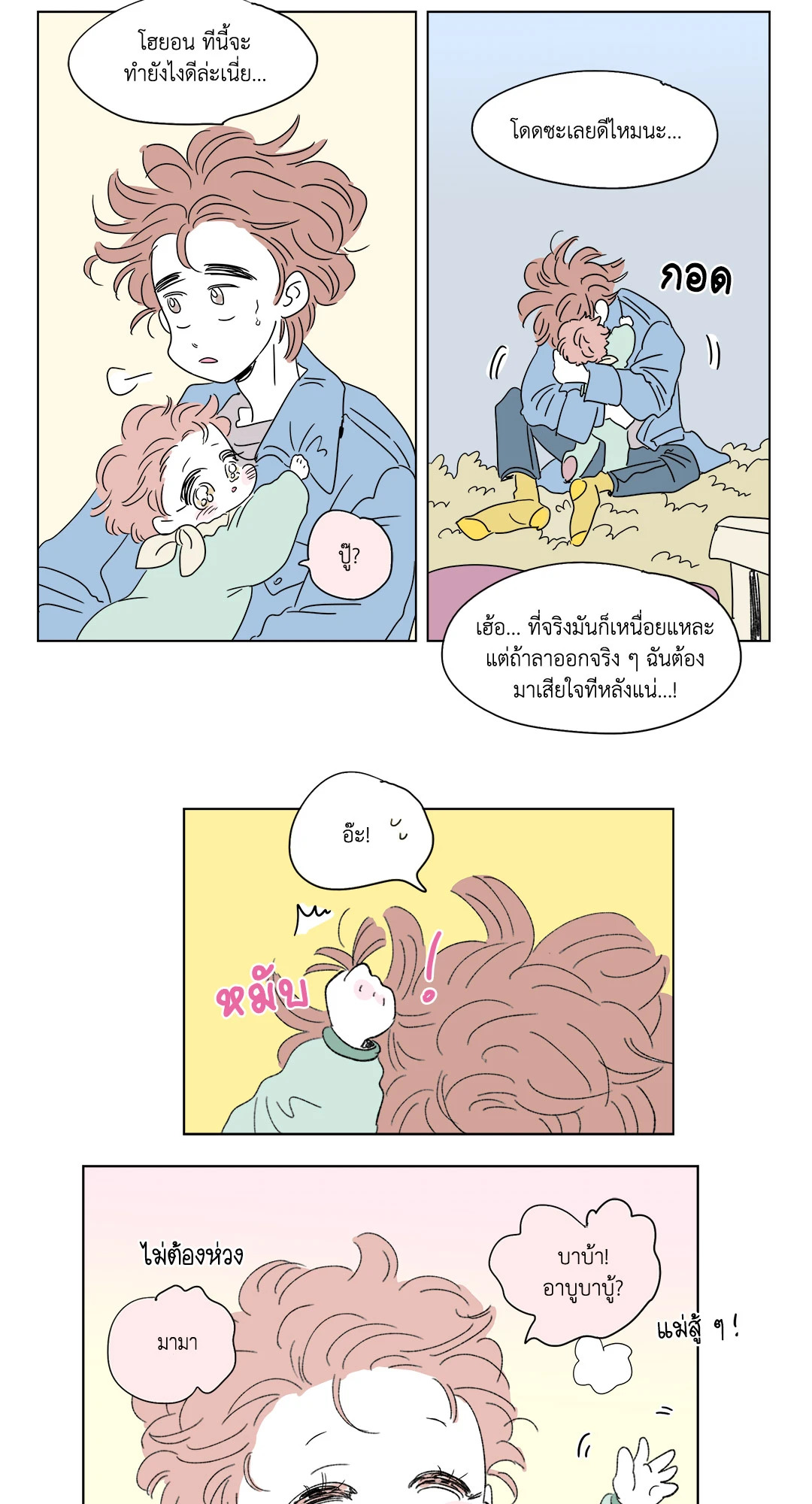 หน้า 23