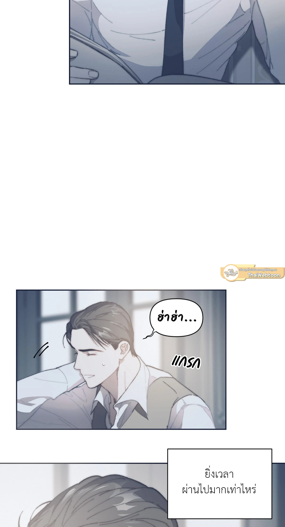 หน้า 68