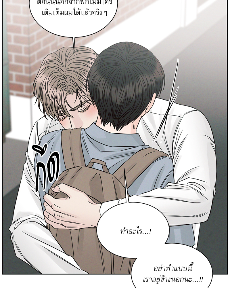 หน้า 91